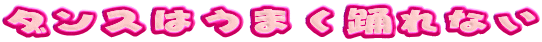 _X͂܂xȂ
