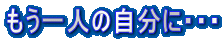 l̎ɁEEE
